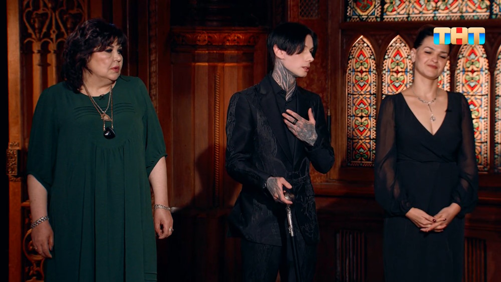 Экстрасенсы