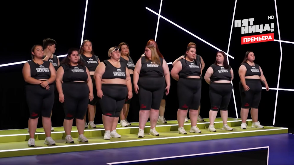 Взвешивание девочек