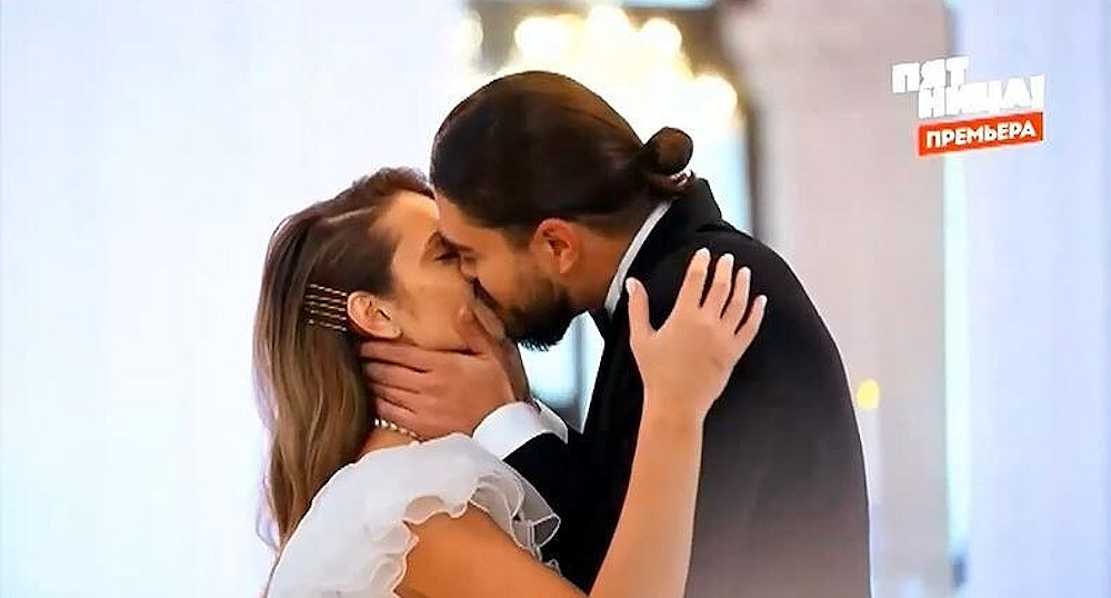 Финальный поцелуй