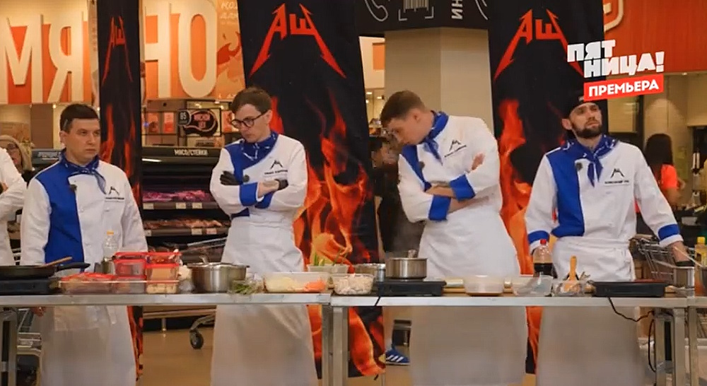 Кадр из 5 выпуска шоу «Адский шеф» 3 сезон