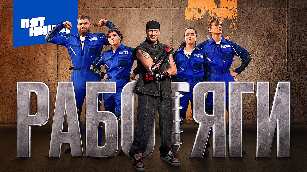 Онлайн-презентация шестого сезона шоу НТВ "Маска" собрала более 4 млн просмотров